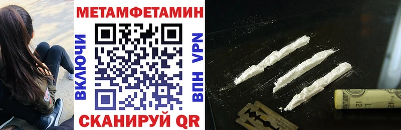 Amphetamine Розовый  Дегтярск 