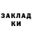 ТГК гашишное масло Oleksandr Livinskyi
