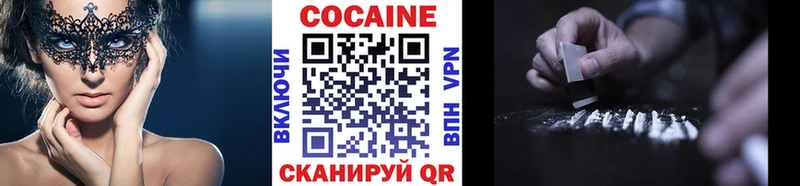 COCAIN 97% Дегтярск