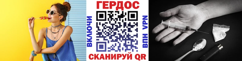 Героин белый  Дегтярск 