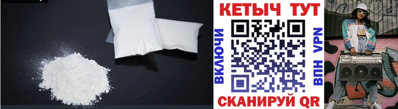 как найти   hydra ссылка  Кетамин ketamine  Дегтярск 