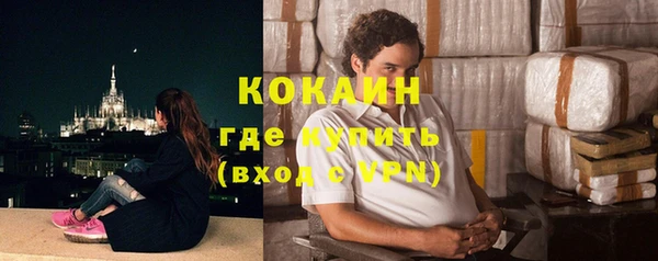 мяу мяу кристалл Балабаново