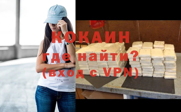 MDMA Premium VHQ Арсеньев