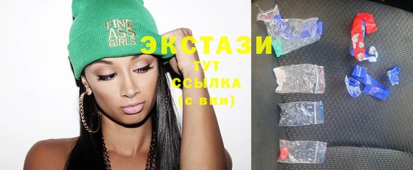 MDMA Premium VHQ Арсеньев