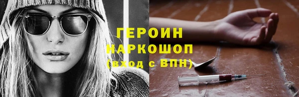 2c-b Аркадак