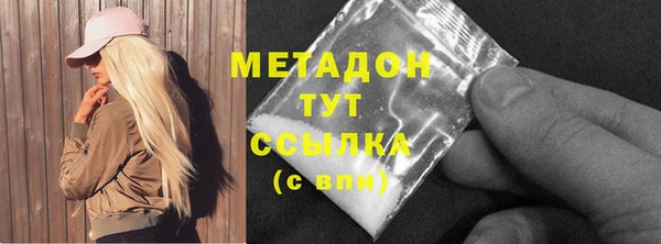 MDMA Premium VHQ Арсеньев