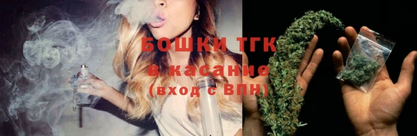 мефедрон Балахна