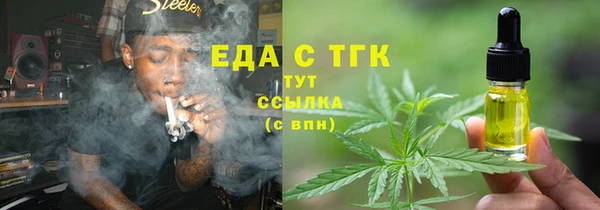гашишное масло Баксан