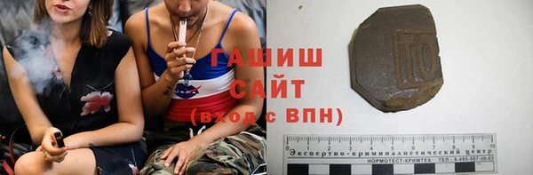MDMA Premium VHQ Арсеньев