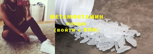 MDMA Premium VHQ Арсеньев