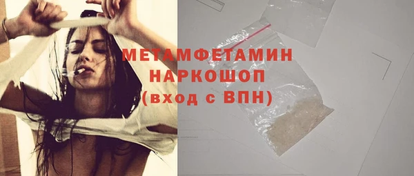 MDMA Premium VHQ Арсеньев