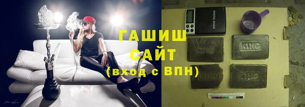 MDMA Premium VHQ Арсеньев