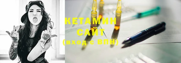 MDMA Premium VHQ Арсеньев