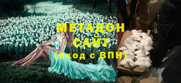 шишки Армянск