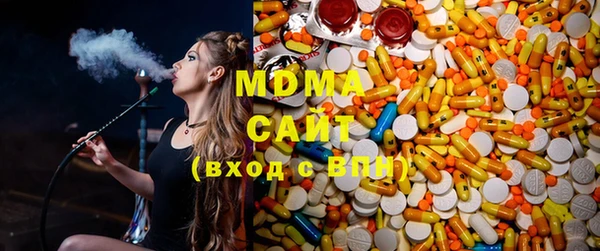 MDMA Premium VHQ Арсеньев