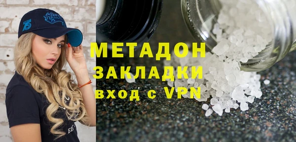 мефедрон Балахна