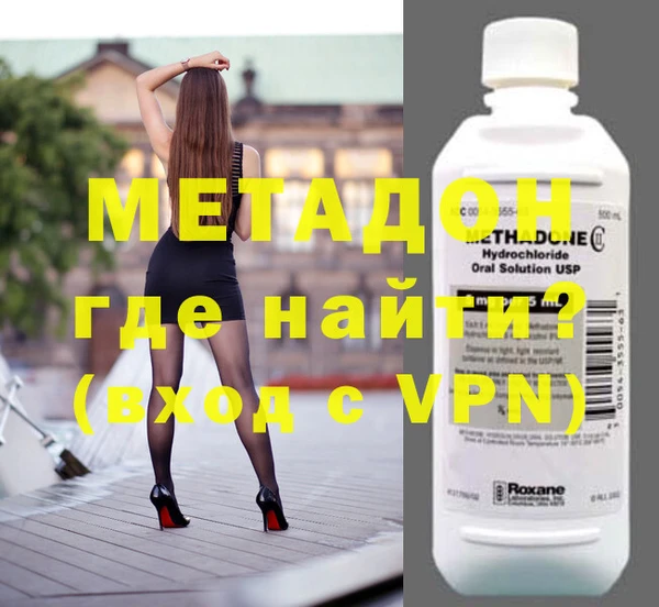 прущие крисы Видное