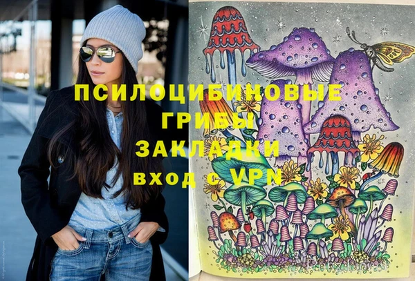 MDMA Premium VHQ Арсеньев