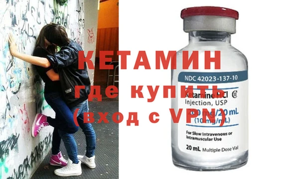 MDMA Premium VHQ Арсеньев