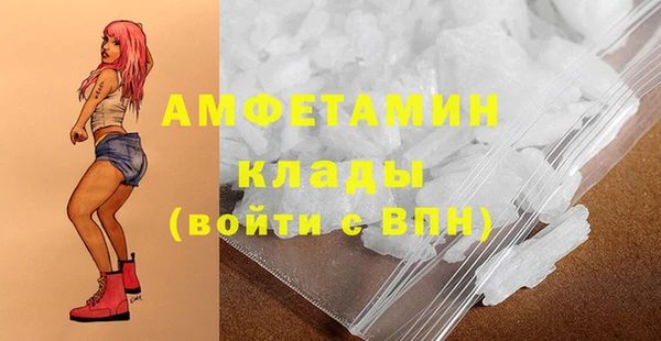 MDMA Premium VHQ Арсеньев