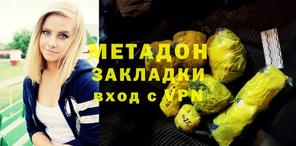 мяу мяу кристалл Балабаново