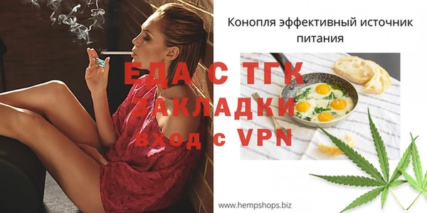 мяу мяу кристалл Балабаново