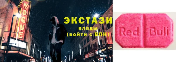 MDMA Premium VHQ Арсеньев
