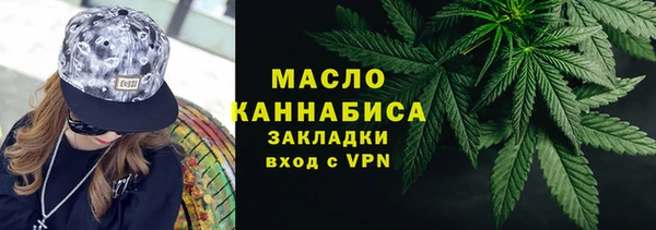 мефедрон Балахна