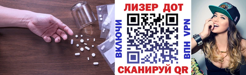 кракен онион Дегтярск Лсд 25 экстази кислота сколько стоит