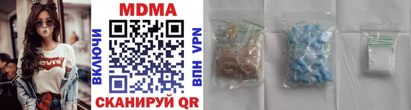 MDMA Molly  Дегтярск 