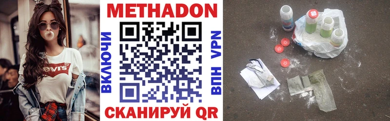 kraken рабочий сайт  Дегтярск  Метадон VHQ 