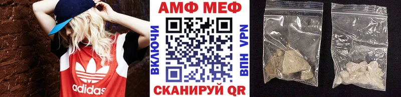 Первитин витя omg рабочий сайт Дегтярск