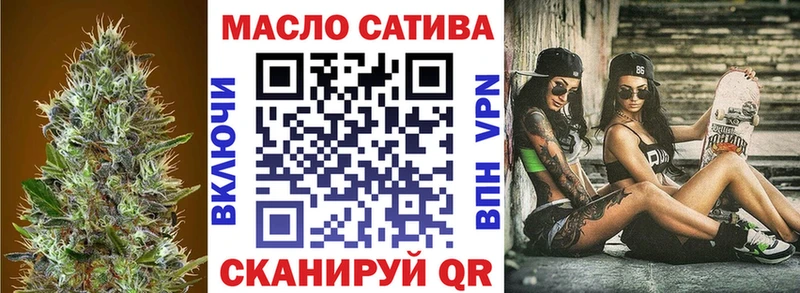Дистиллят ТГК вейп с тгк  Дегтярск 